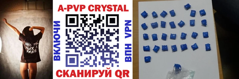 darknet официальный сайт  Щёлкино  Alpha-PVP Crystall 