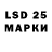 LSD-25 экстази ecstasy Dmitry Agatev