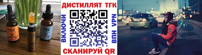 omg   Щёлкино  Еда ТГК марихуана 