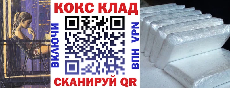 КОКАИН Колумбийский Щёлкино
