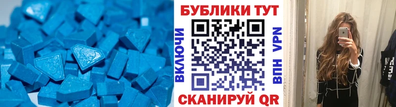 ЭКСТАЗИ 300 mg цена Щёлкино
