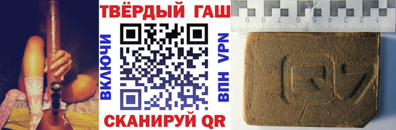 ГАШИШ hashish Щёлкино
