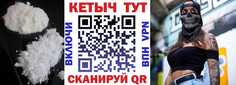 блэк спрут ССЫЛКА  Щёлкино  Кетамин VHQ 