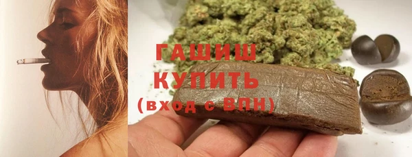 ПСИЛОЦИБИНОВЫЕ ГРИБЫ Алексеевка