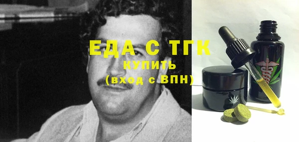 MDMA Абинск