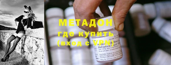 экстази Абдулино