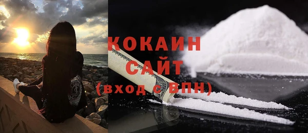 экстази Абдулино