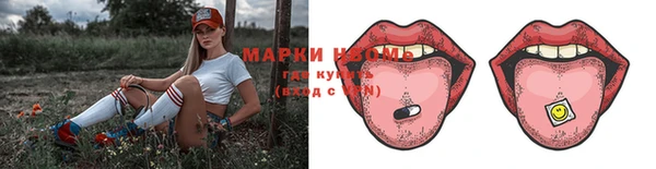 кокаин Алексин