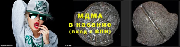 экстази Абдулино