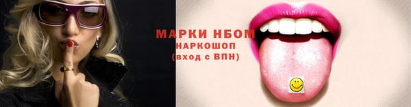 экстази Абдулино