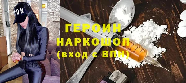 кокаин Алексин