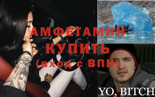 экстази Абдулино