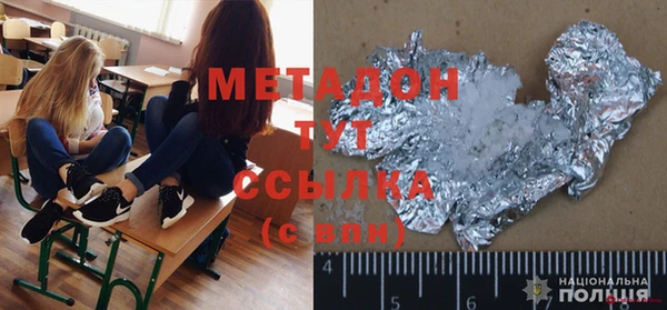 ПСИЛОЦИБИНОВЫЕ ГРИБЫ Алексеевка