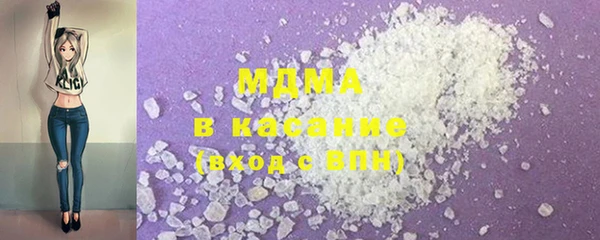 MDMA Абинск