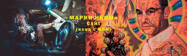 кокаин Алексин