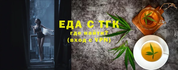 MDMA Абинск