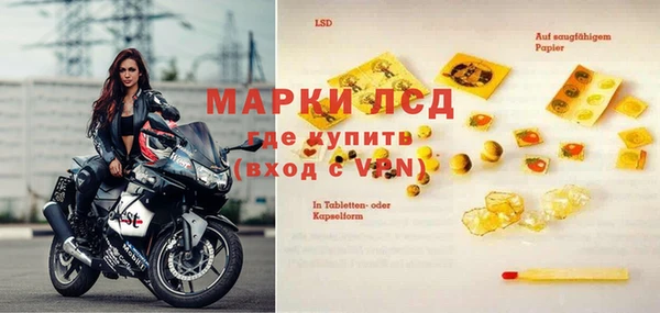 MDMA Абинск