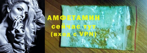 экстази Абдулино
