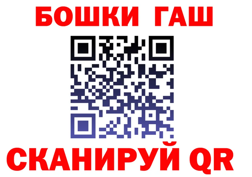 Бутират оксибутират вход площадка blacksprut Щёлкино