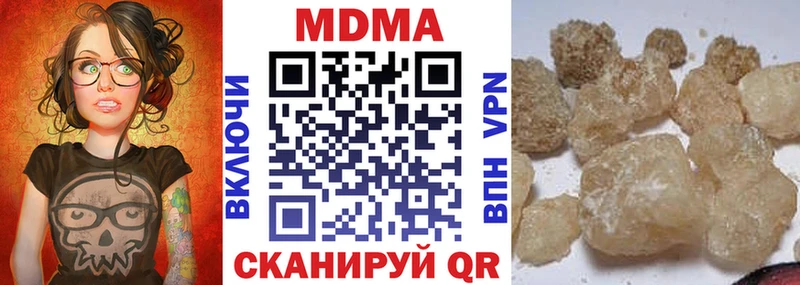 OMG как зайти  наркота  Щёлкино  MDMA crystal 