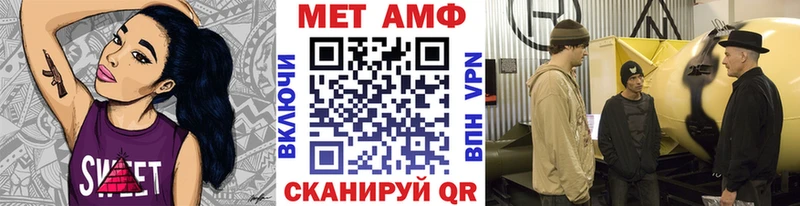 Первитин Декстрометамфетамин 99.9% Щёлкино
