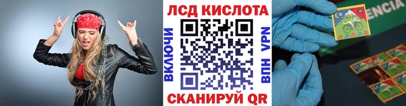 Марки 25I-NBOMe 1500мкг  закладки  Щёлкино 