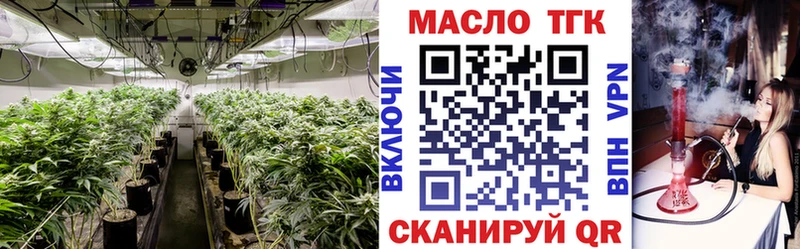 хочу Щёлкино Дистиллят ТГК Wax